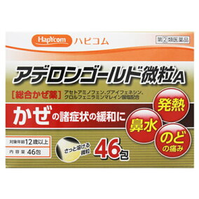 楽天市場 風邪薬 人気ランキング1位 売れ筋商品 イベントランキング 楽天市場 風邪薬 人気ランキング1位 売れ筋商品 イベントランキング